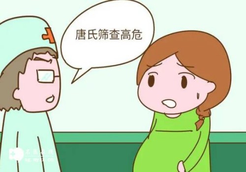 探讨12号染色体短臂间倒位：三大隐藏风险解析！